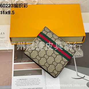 Foreign trade wholesale cross-border supply men's and women's double folding wallet printing ribbon ribbon wallet G60223#