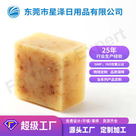 定制方形香皂soap清洁滋养清爽手工皂定制logo洗脸洗澡全身沐浴皂