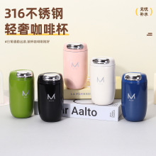新款轻奢亮面316不锈钢保温杯ins时尚复古鹅蛋咖啡杯水杯长效保温
