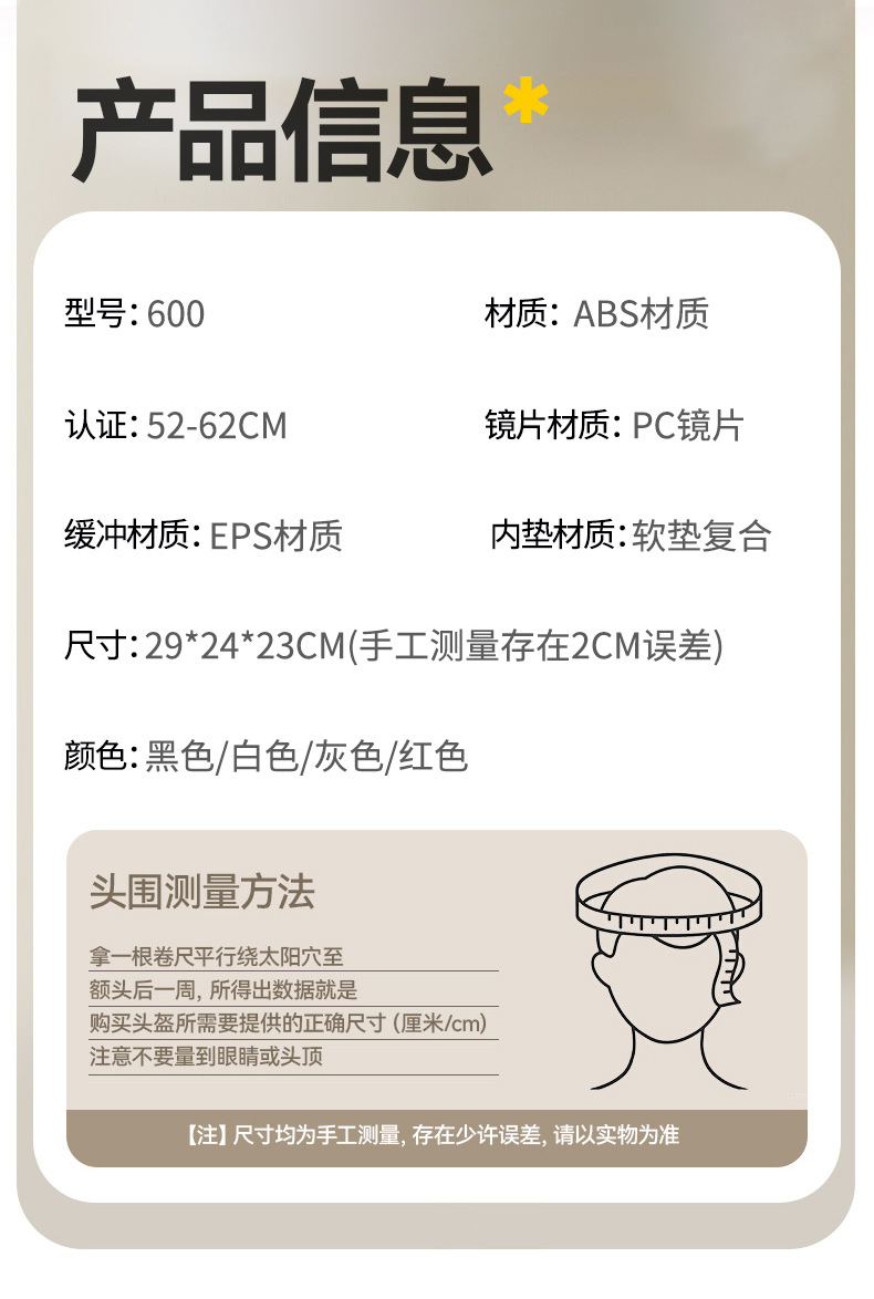 Factory 3C Certified Battery Electric Vehicle Helmet for Men and Women, Suitable for All Seasons, Winter Safety Helmet, Sun Protection, Motorcycle Riding