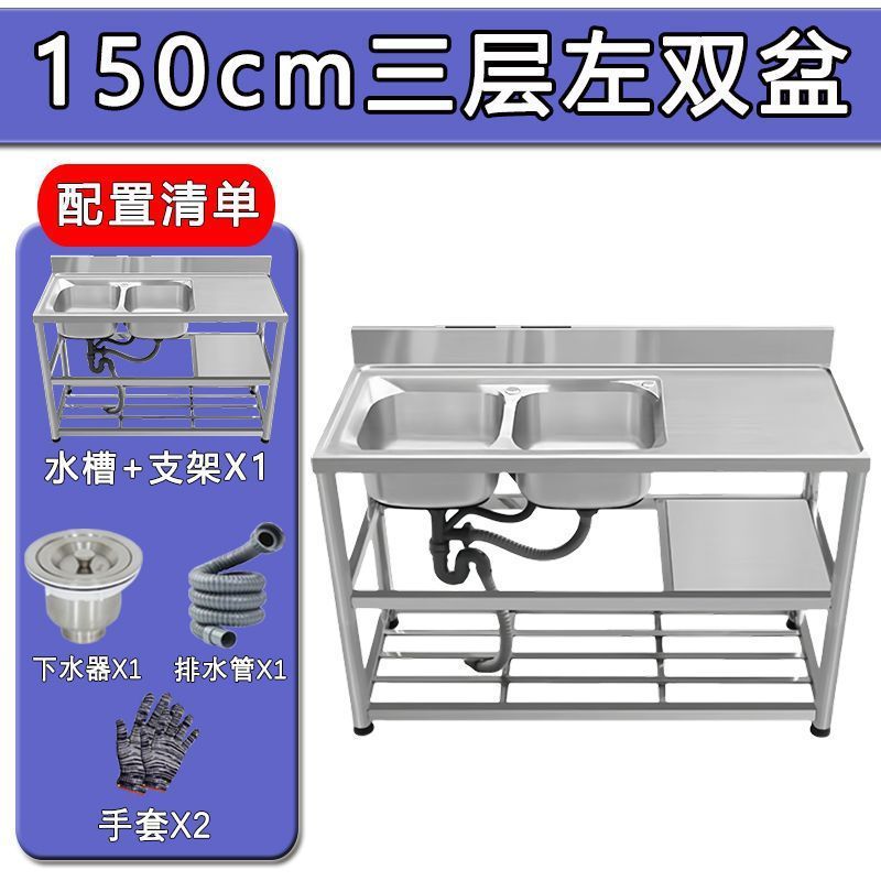 ステンレスシンク ダブルシンク ダブル洗面台 カウンタートップ一体型キッチンスタンド 洗面台一体型カウンタートップ 食器洗い用ダブルシンク 家庭用|undefined