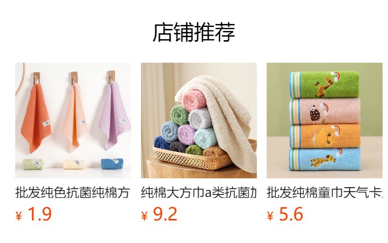 It cannot be clicked in the preview state. After publishing, you can click to jump to the corresponding product page.