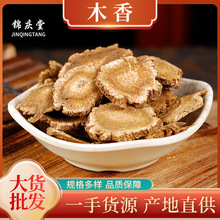 ľ�����l �ľ��ɢ�b��؛�a��ֱ�N؛Դ���� ��ș��ԭ��ľ���ĥ��