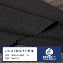 75D0.2�p�������揗�������ϲ� �����ѝ��q����ʿ�A�˸߶˲���