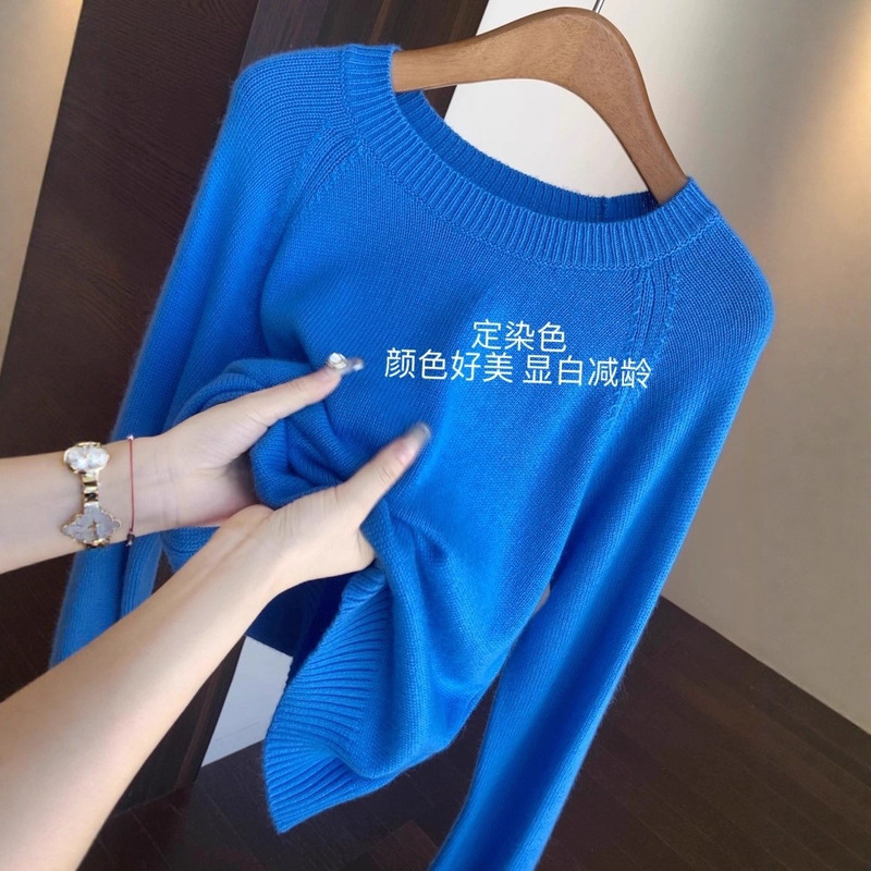 KS99一眼喜欢 温柔显白减龄蓝色显瘦针织衫套头毛衣女秋冬新|undefined