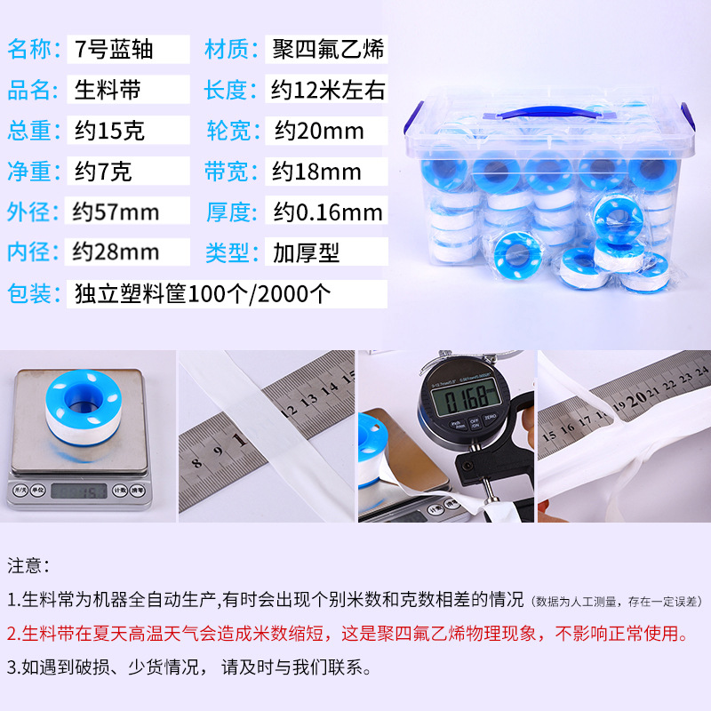 Los fabricantes suministran materia prima cinturón corriendo cantidad materia prima cinturón teflón materia prima cinturón