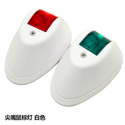 Green LED Lights Yacht Accessories Taillights – Avtomobil ehtiyat hissələri - pointed-mouse-lamp-white-pair