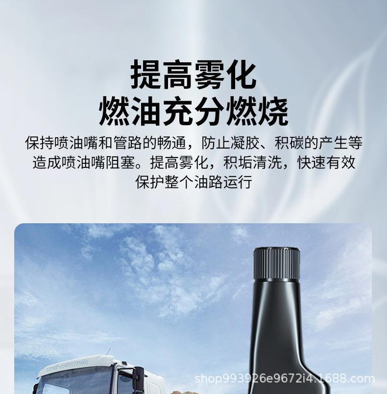 E-Luch Diesel Vehicle Fuel Injector Carbon Deposit Remover Cleaning Agent, Special Additive for Diesel Vehicles with Three-Way Catalytic Converter