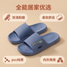 һ�w����PVC�����p����Ь���s͸��Ӽқ���ԡ���⴩�ļ�ͨ�ÿ�