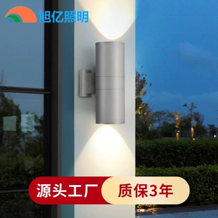 Уличный двойной настенный светильник с LED водонепроницаемый для фасада