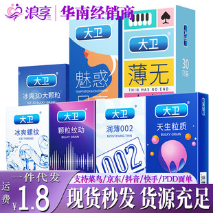 ����10ֻ�b���𳬱���ȫ���ݼy3D���w����Ů�ò����������