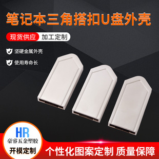 U�P�⚤���a�aƷ���P����USB��X܇�d���Ä���u�P�Ƅӽ���ɢ�ᚤ