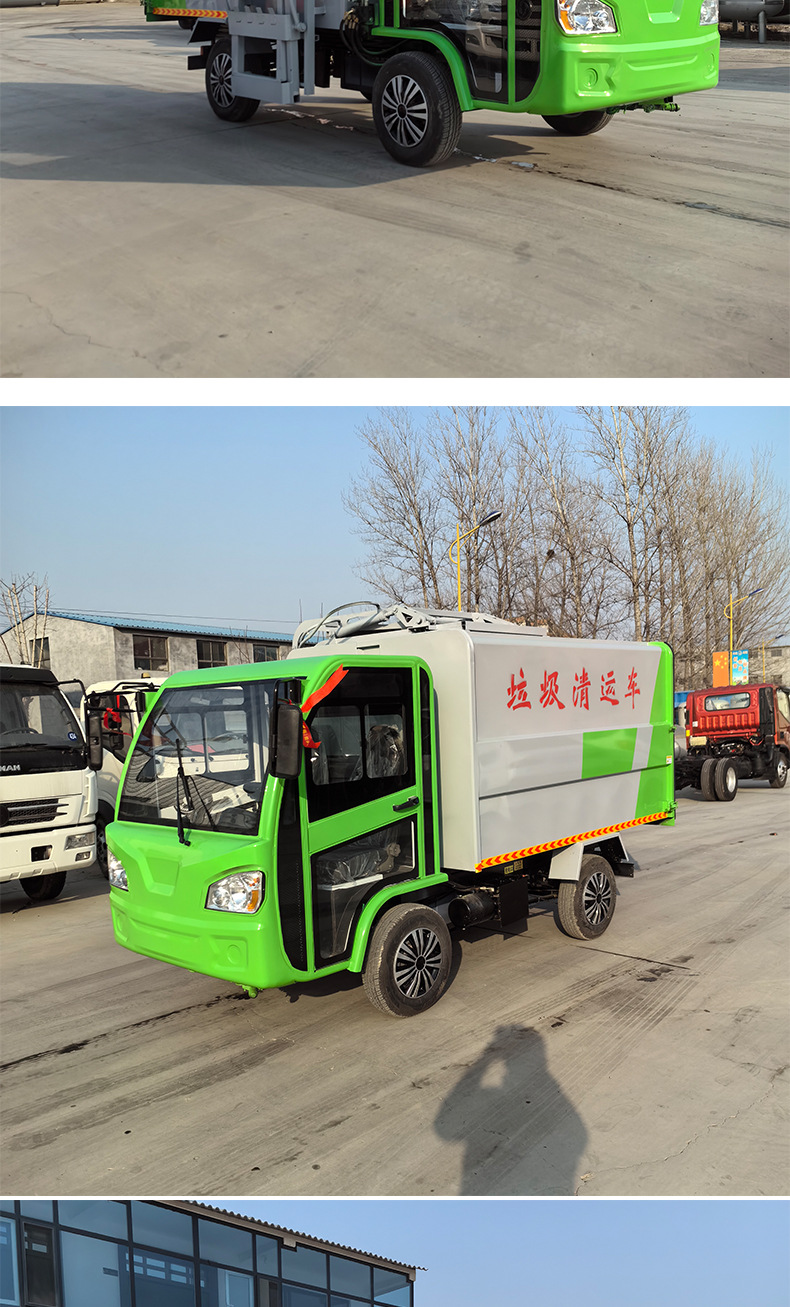 Electric Three-Wheel Garbage Collection Truck, Small Sanitation Side-Mounted Bucket Truck for Town and Street Dump Trucks