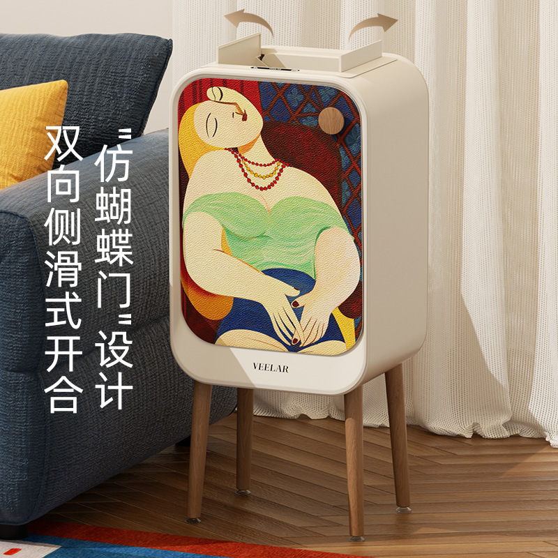 VEELAR スマートセンサーゴミ箱ホームリビングルームクリエイティブクリームスタイルハイレッグ高価値 2025 新しいイタリアスタイル|undefined