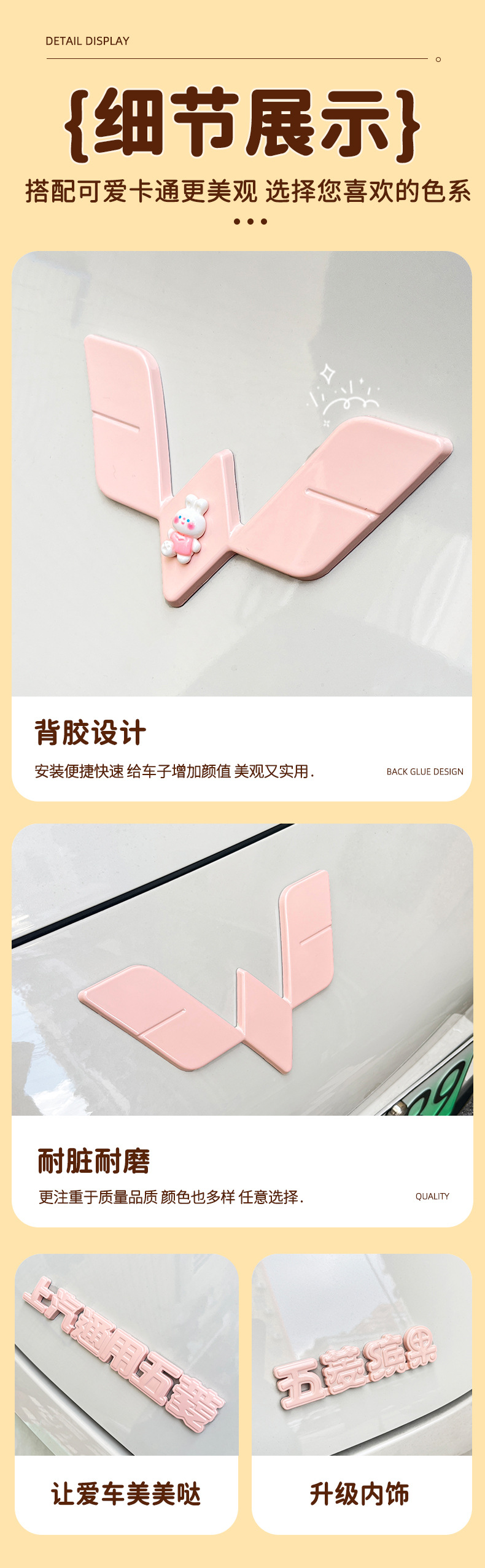Suitable for Wuling fruit special front and rear car logo modification stickers cover decorative stickers car supplies Hongguang car accessories