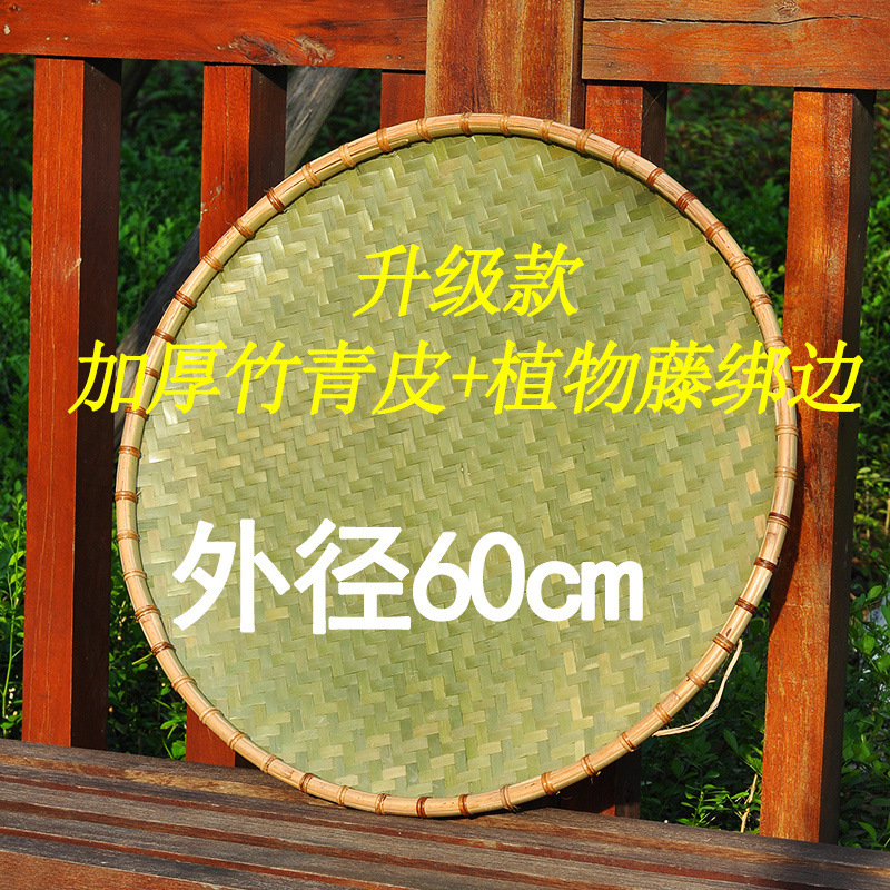 Peel de naranja secado, tela de bambú secada