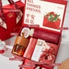 [Red Light Luxury Gift Box] Set 35th