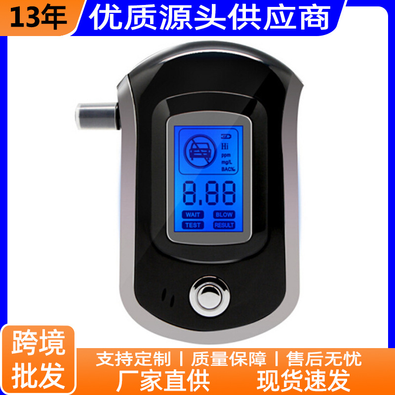 外贸英文酒精测试仪便携式酒驾测试仪迷你吹气式酒精测试仪AT6000