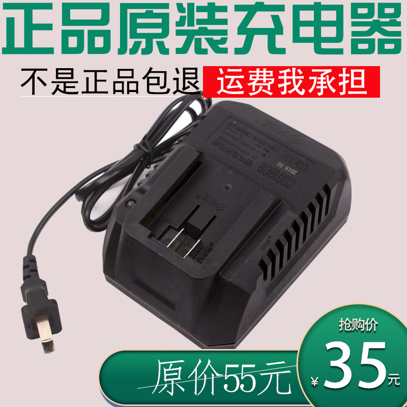大艺电动扳手充电器 48V88VA3A6系列原装厂通用充电配件大全