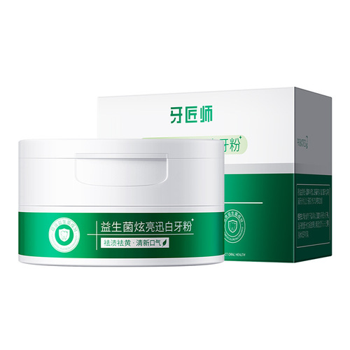 Dentist Probiotic Brilliant Rapid Whitening Fresh Pure White Tooth Powder Whitening Stain Removal Yellow Bleaching Clean Teeth