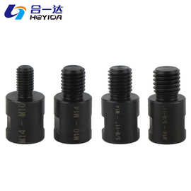角磨机转接头开孔器钻头转换接杆M10转M14转美式螺纹5/8-11转M14