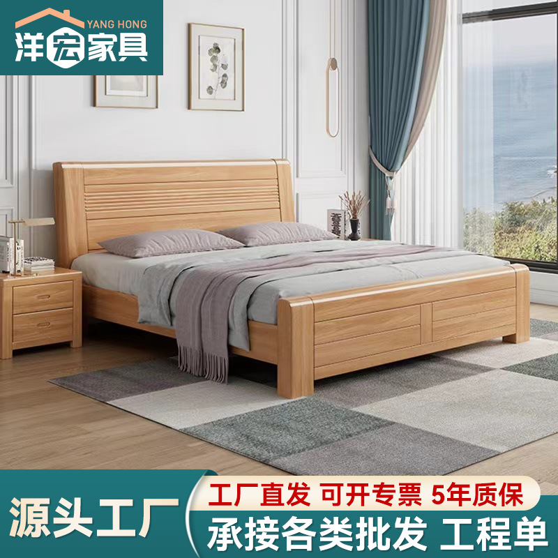 Cama de madera sólida de color nórdico de 1,8 m cama doble dormitorio principal de 1,5 m de tamaño de casa de almacenamiento de presión de aire cama de haya