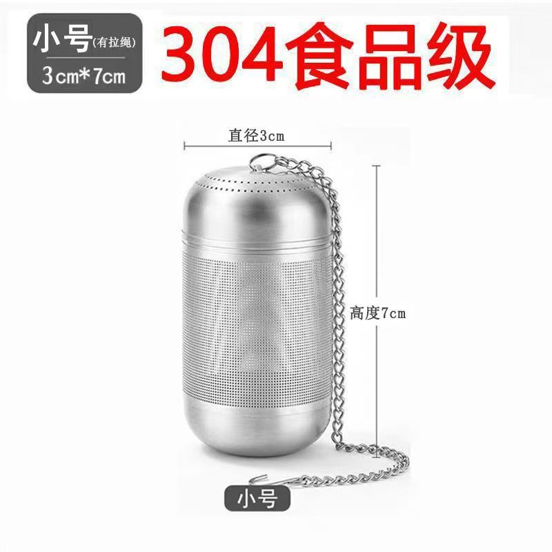 茶漏316不锈钢食品级泡茶神器茶隔滤网超细过滤器茶仓茶水分离器|undefined