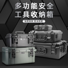 现货带锁五金工具箱加厚防摔多功能维修箱大容量密码双层收纳箱