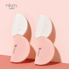 川琦兒新款修眉刀摺疊圓形微距眉刀女士迷你刮眉刀修眉工具眉毛刀