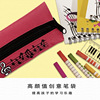 Music pencil case, stationery, Birthday gift