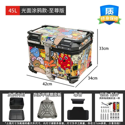 Motorcycle trunk, Armored Tail Box Trunk 45/55L - 01-mjw45l-graffitiextreme-editiontail-box