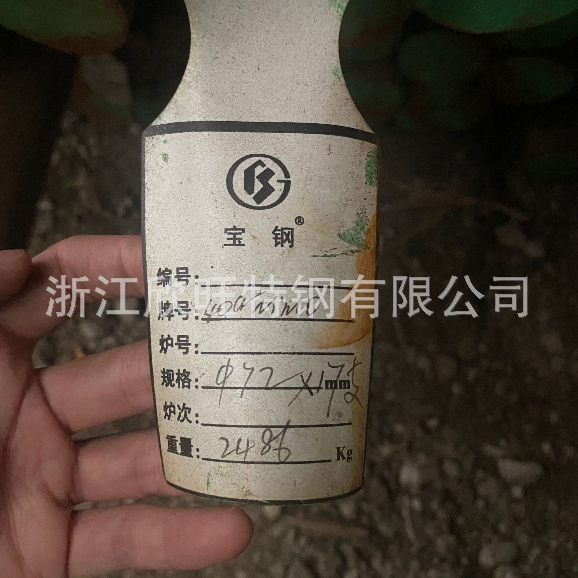 厂家直销宝钢40crnimo合金钢 可零割 可提供质保书 宝钢40crnimo