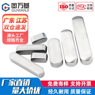 304���P�ƽ�I�A��A��ƽ�I�N���I�N��/GB1096A�ͷ����N�lM3M4M5M6