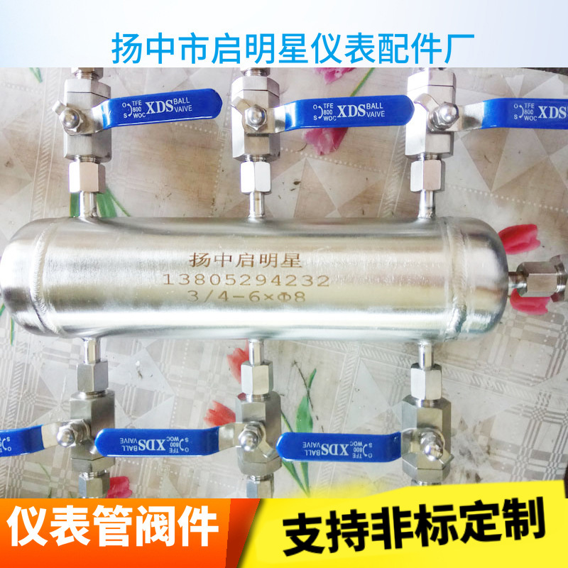 气源处理器不锈钢 空气分配器 气源分配器 现货批发
