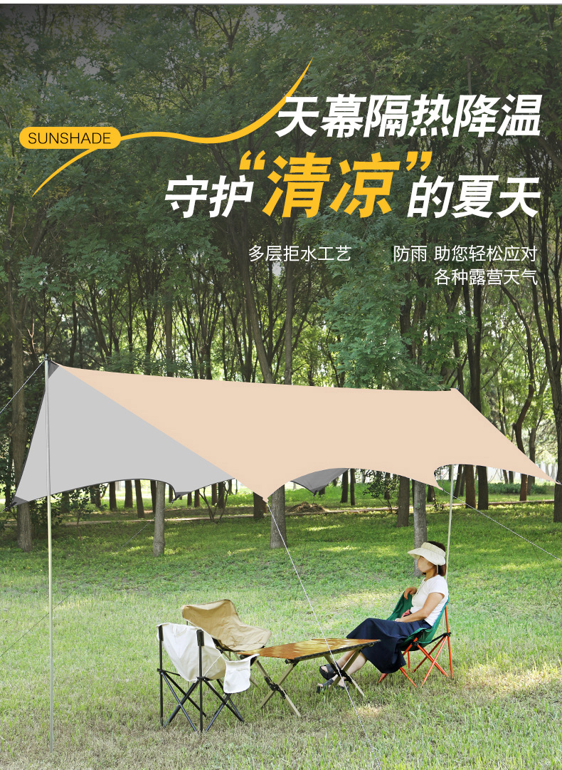 Butterfly-shaped outdoor octagonal black-coated canopy, camping canopy tent, portable sunshade curtain, canopy tent wholesale