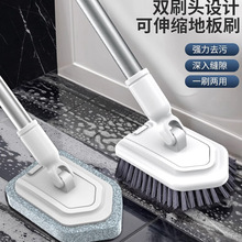 地板刷地板缝刷子清洁硬毛长柄洗墙厕所卫生间瓷砖双头地板刷