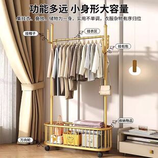 Clothes Rack Floor-Standing Bedroom Clothes Rack Household Removable Simple Accessible Luxury Coat Rack Indoor Room Clothes Drying Rack
