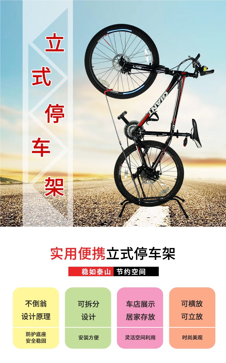 Plug-In Parking Rack Bicycle L-Shaped Display Rack Bicycle Repair Rack Vertical Mountain Bike Support Rack Rack