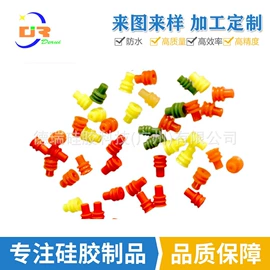 工业橡胶;日用橡胶;塑料模