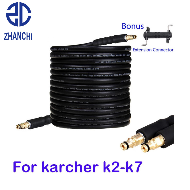 适配凯驰k2-k7高压洗车机清洗机高压水管PVC延长管防爆高压管15米