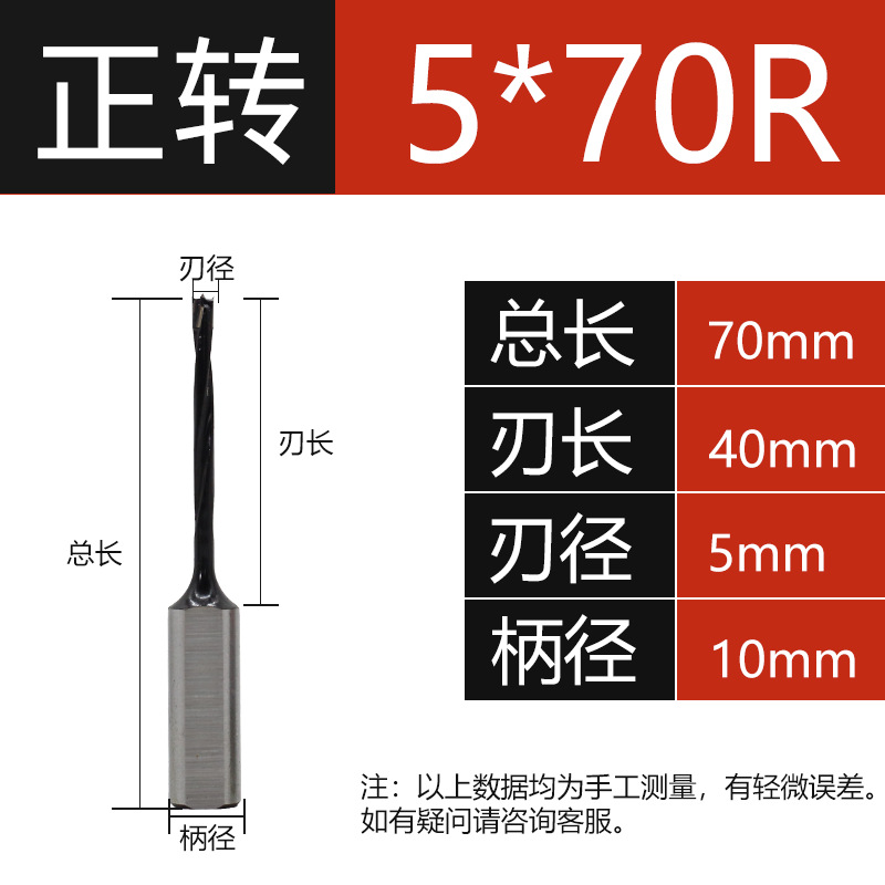 Bisagra de orificio de bisagra máquina CNC especial taladro de fila abridor de carpintería tablero de madera escariado de carpintería 3-15 positivo y negativo
