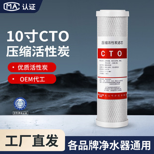 10��ƽ�ڵ��������ܟ��Y���s����̿�����W̼�Vо��ˮ����ˮ�CCTO