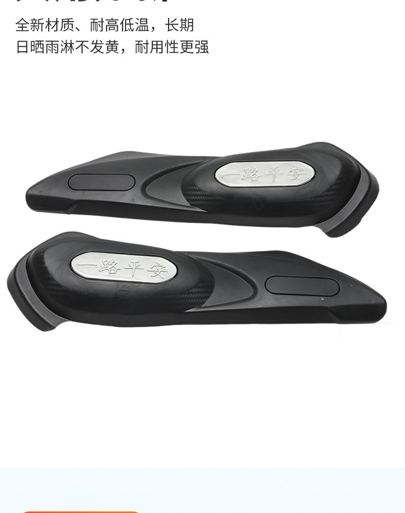 Electric Vehicle Shell Motor Guard Plate Anti-Mud Rear Fender Side Panel Modification Parts Electric Vehicle Side Flat Fork Guard Plate