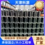 天津冲孔冷弯太阳能c型钢