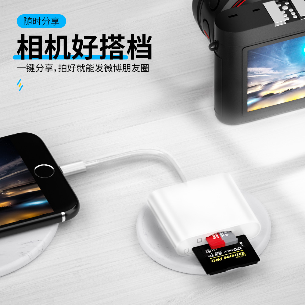 Aplicable a Apple SD/TF lector de tarjetas Huawei tipo-c dos en una cámara OTG tarjeta de memoria convertidor