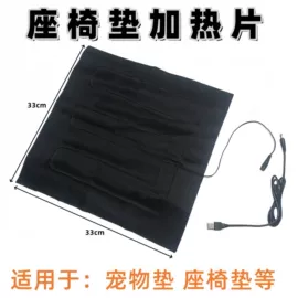 电热片;狗狗窝/笼/垫;电热护膝护腰