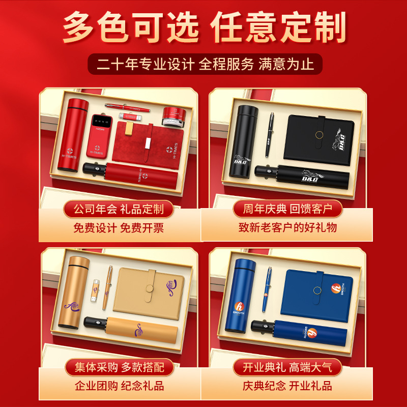 Regalos de negocios transfronterizos personalizados Reunión anual Regalos de alta calidad para clientes Regalos de Año Nuevo Taza de calor Regalos de acompañante de negocios