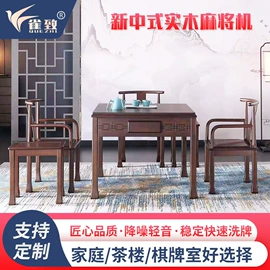 麻将桌;麻将;餐桌布艺