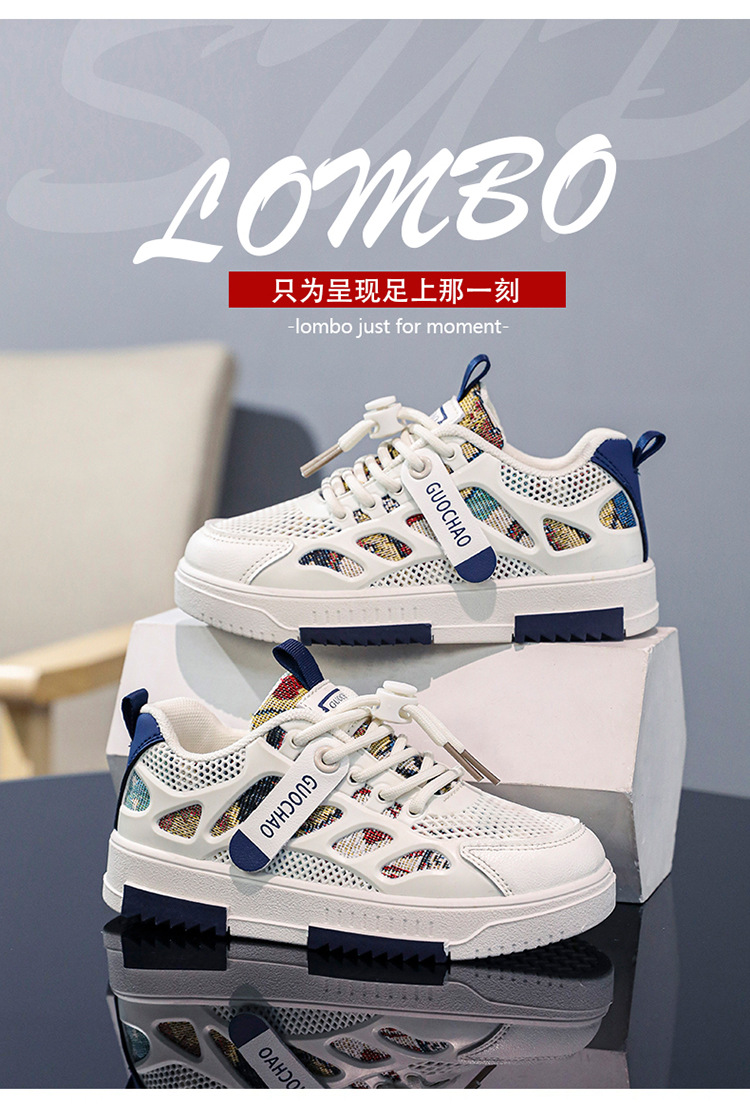 曼巴足迹 新款网面透气儿童运动单鞋中大童潮牌软底男孩板鞋