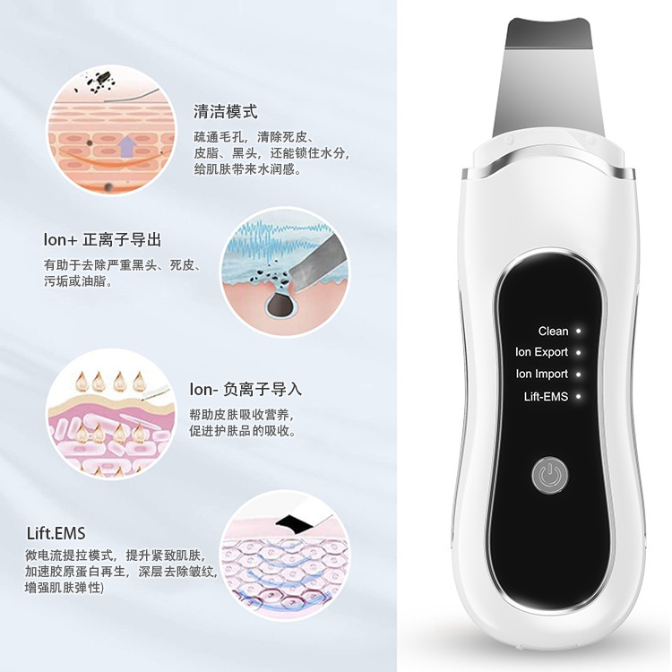 国境を越えた超音波電動黒ずみシャベル毛穴洗浄家庭用導出角質ニキビ黒ずみアーティファクトピールマシン|undefined